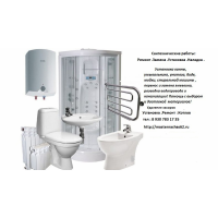 ООО Мастер на час 62.ru