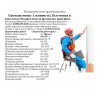 Промышленные Aльпинисты, Высотники и  верхолазы