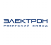Электрон, Рязанский завод, ООО